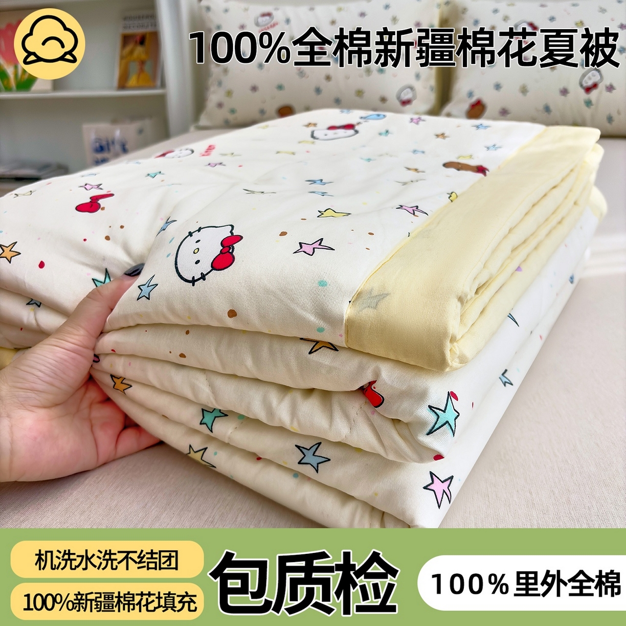 91家纺网 家纺一手货源 找家纺 （总）棉森家纺 2026春夏新款全棉纯棉棉花夏被夏凉被空调被-风格一