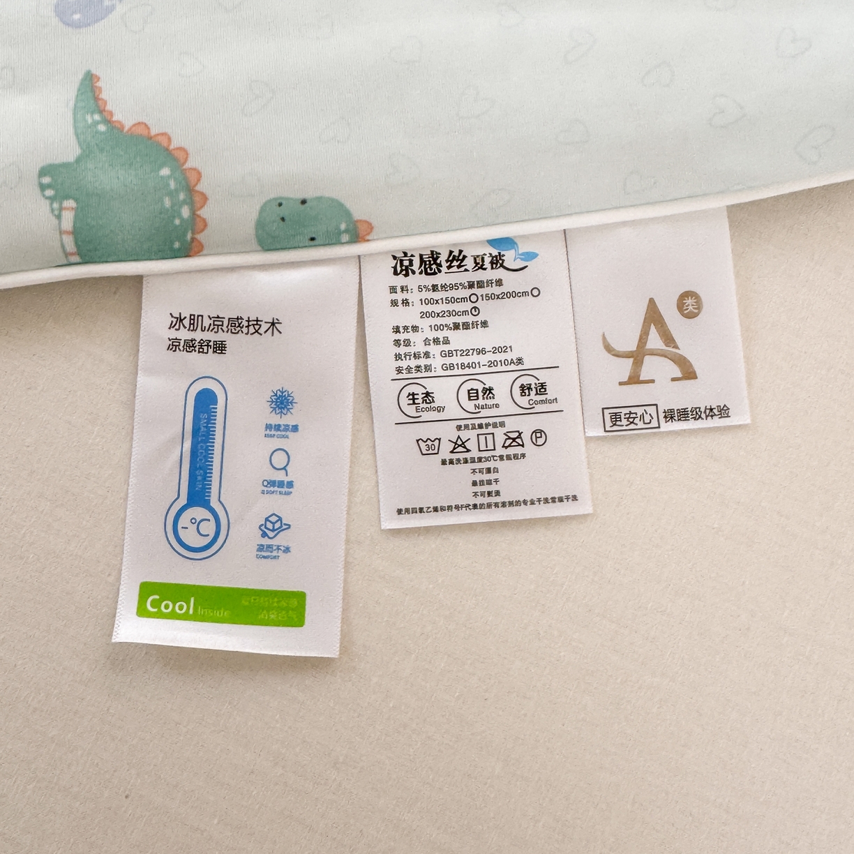 91家纺网 家纺一手货源 找家纺 （总）雯雨家纺 2026新款A类凉感丝夏被夏凉被空调被