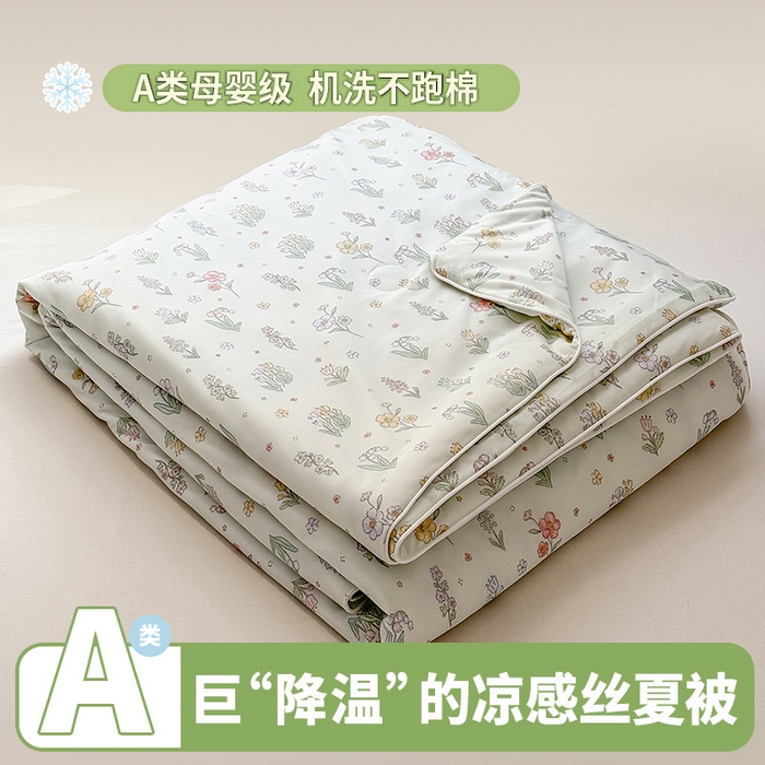 91家纺网 家纺一手货源 找家纺 （总）雯雨家纺 2026新款A类凉感丝夏被夏凉被空调被