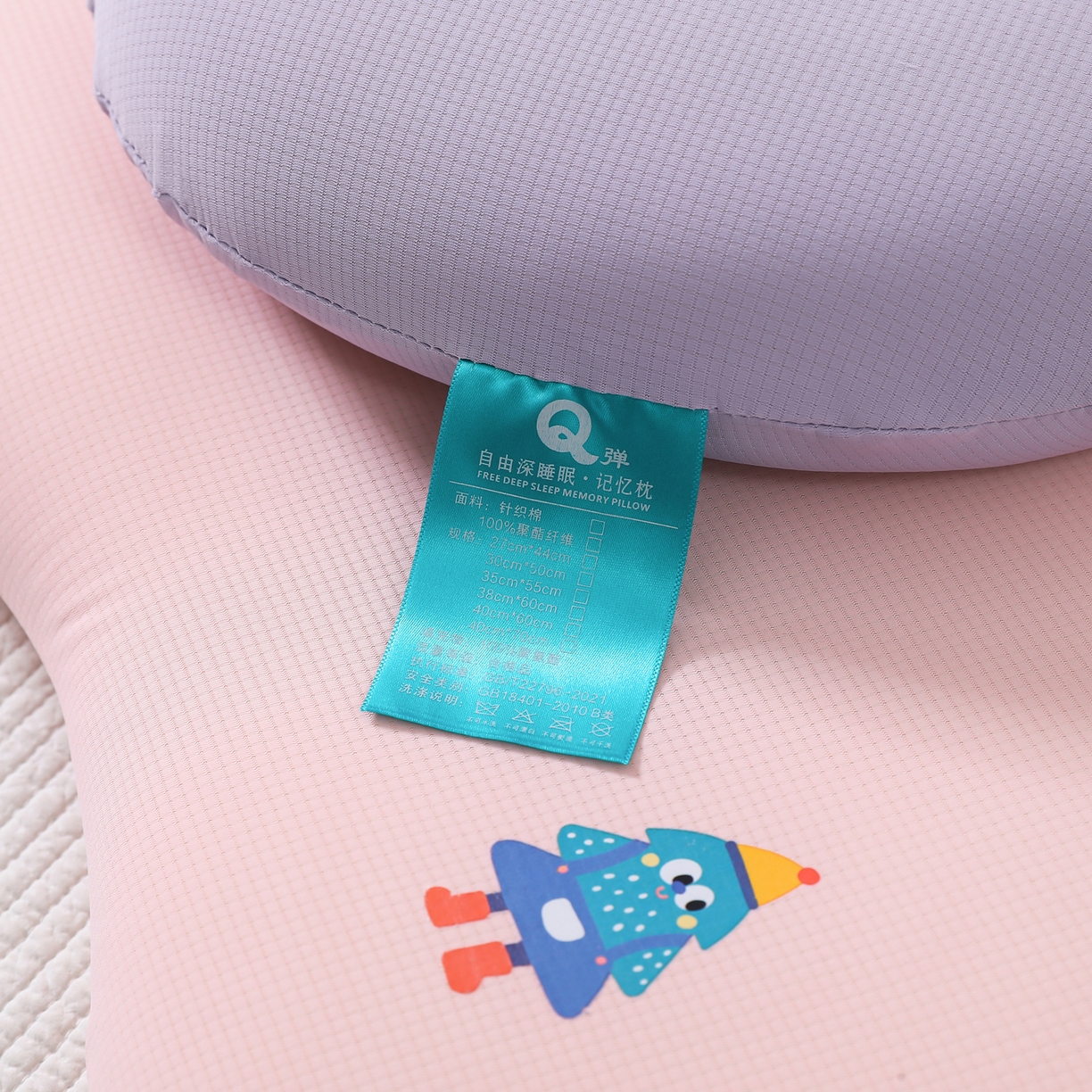 91家纺网 家纺一手货源 找家纺 芯洲 2026春夏新款贴纸可爱儿童冰丝华夫格记忆枕头 冰丝华夫格-紫（贴花随机） 27x47cm