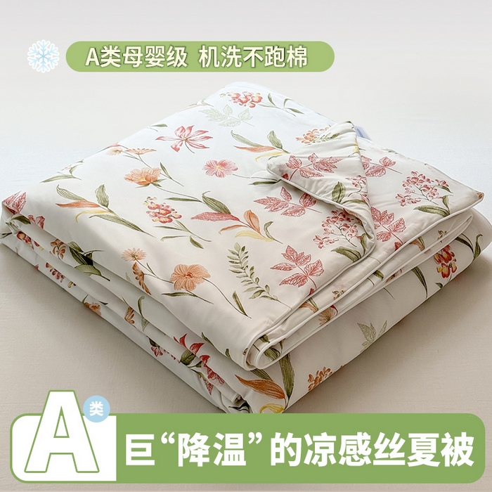 91家纺网 家纺一手货源 找家纺 （总）雯雨家纺 2026新款A类凉感丝夏被夏凉被空调被