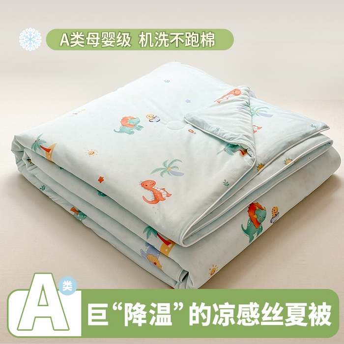 91家纺网 家纺一手货源 找家纺 （总）雯雨家纺 2026新款A类凉感丝夏被夏凉被空调被