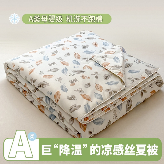 91家纺网 家纺一手货源 找家纺 （总）雯雨家纺 2026新款A类凉感丝夏被夏凉被空调被