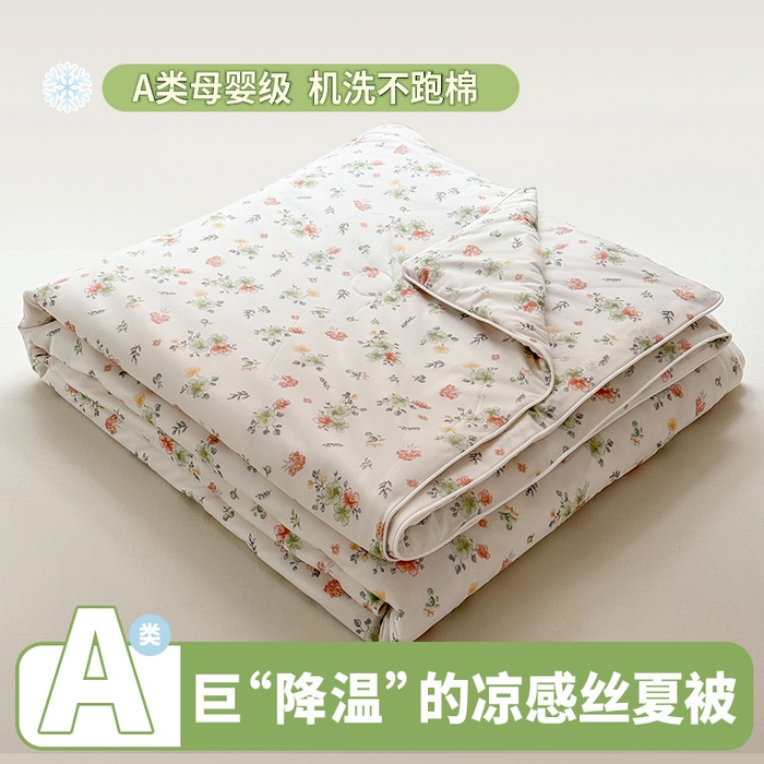 91家纺网 家纺一手货源 找家纺 （总）雯雨家纺 2026新款A类凉感丝夏被夏凉被空调被