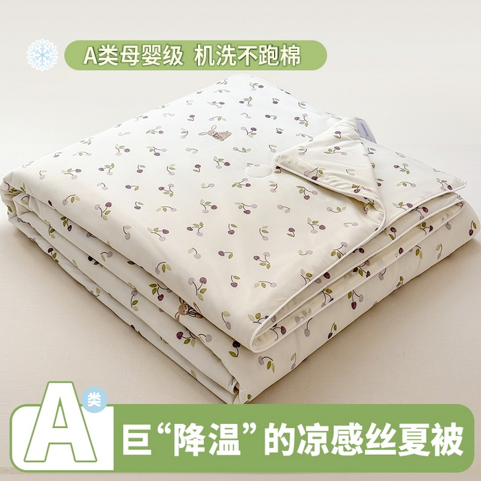 91家纺网 家纺一手货源 找家纺 （总）雯雨家纺 2026新款A类凉感丝夏被夏凉被空调被