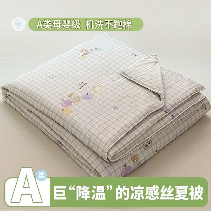 91家纺网 家纺一手货源 找家纺 （总）雯雨家纺 2026新款A类凉感丝夏被夏凉被空调被