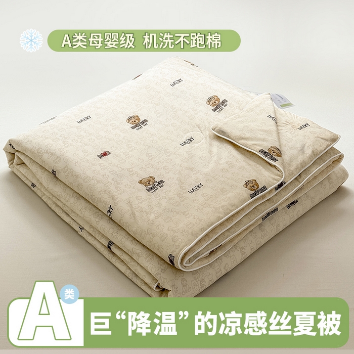 91家纺网 家纺一手货源 找家纺 （总）雯雨家纺 2026新款A类凉感丝夏被夏凉被空调被