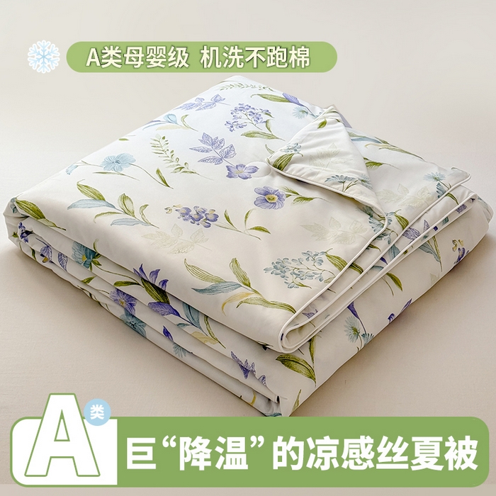 91家纺网 家纺一手货源 找家纺 （总）雯雨家纺 2026新款A类凉感丝夏被夏凉被空调被