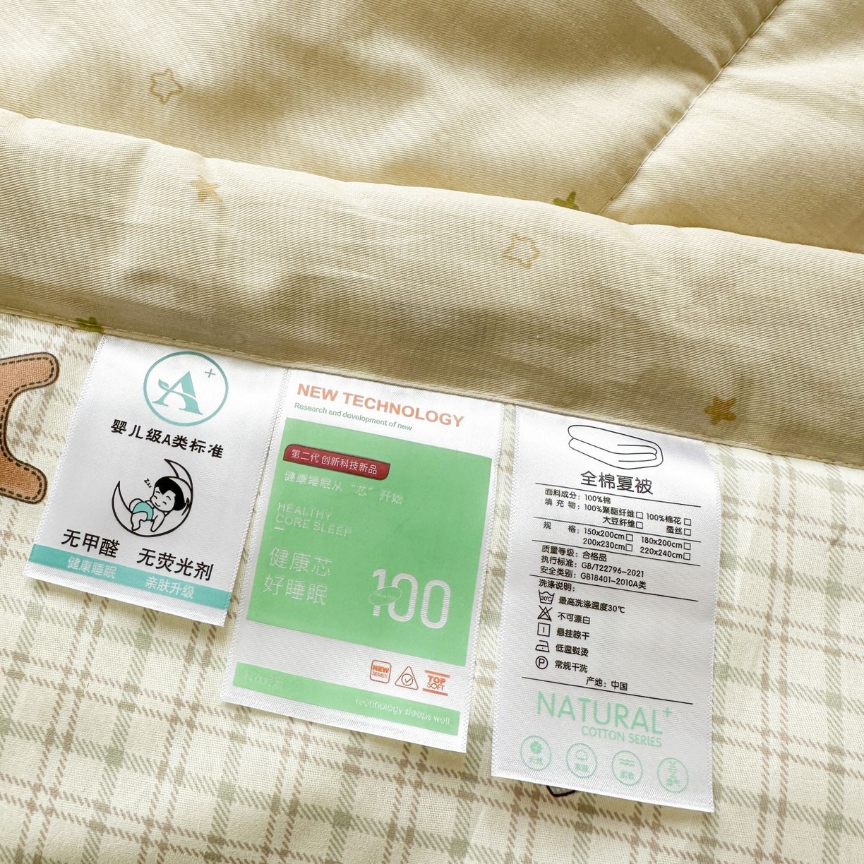 91家纺网 家纺一手货源 找家纺 棉森家纺 2026春夏新款全棉纯棉棉花夏被夏凉被空调被-风格一 马到成功