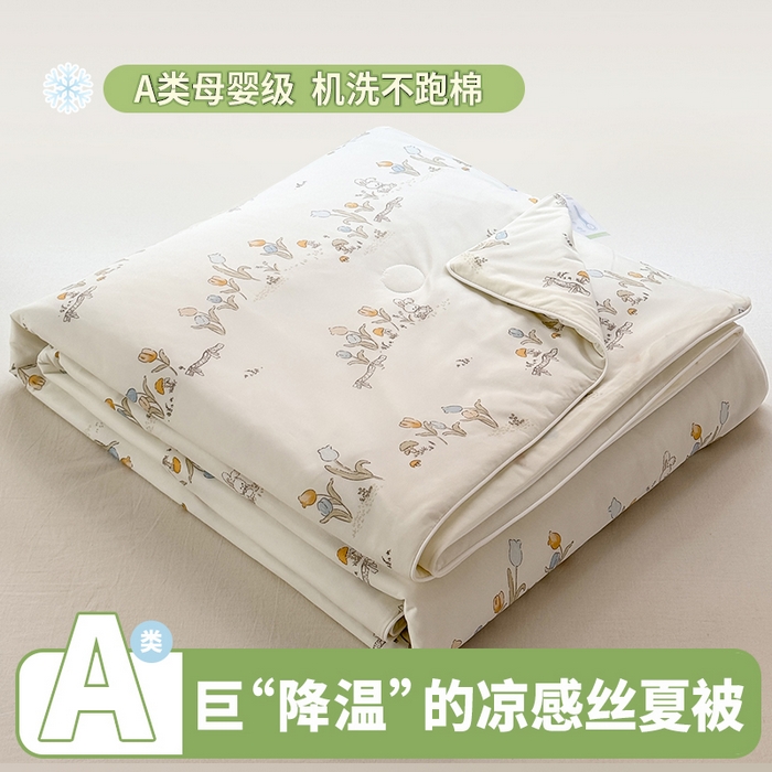 雯雨家纺 2026新款A类凉感丝夏被夏凉被空调被 绿野花踪