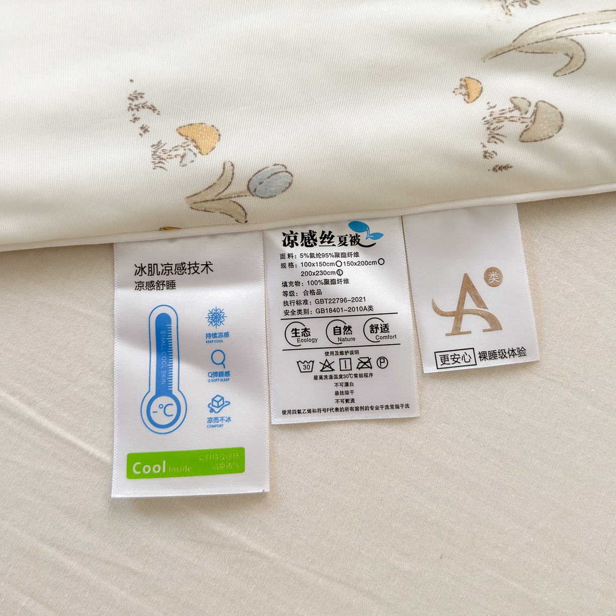 91家纺网 家纺一手货源 找家纺 雯雨家纺 2026新款A类凉感丝夏被夏凉被空调被 绿野花踪