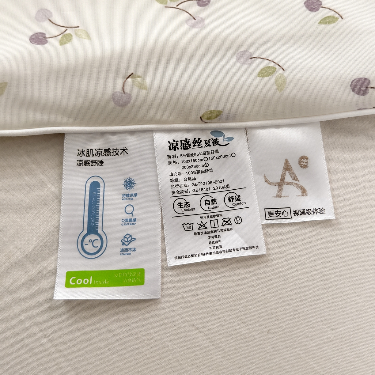 91家纺网 家纺一手货源 找家纺 雯雨家纺 2026新款A类凉感丝夏被夏凉被空调被 森屿小果