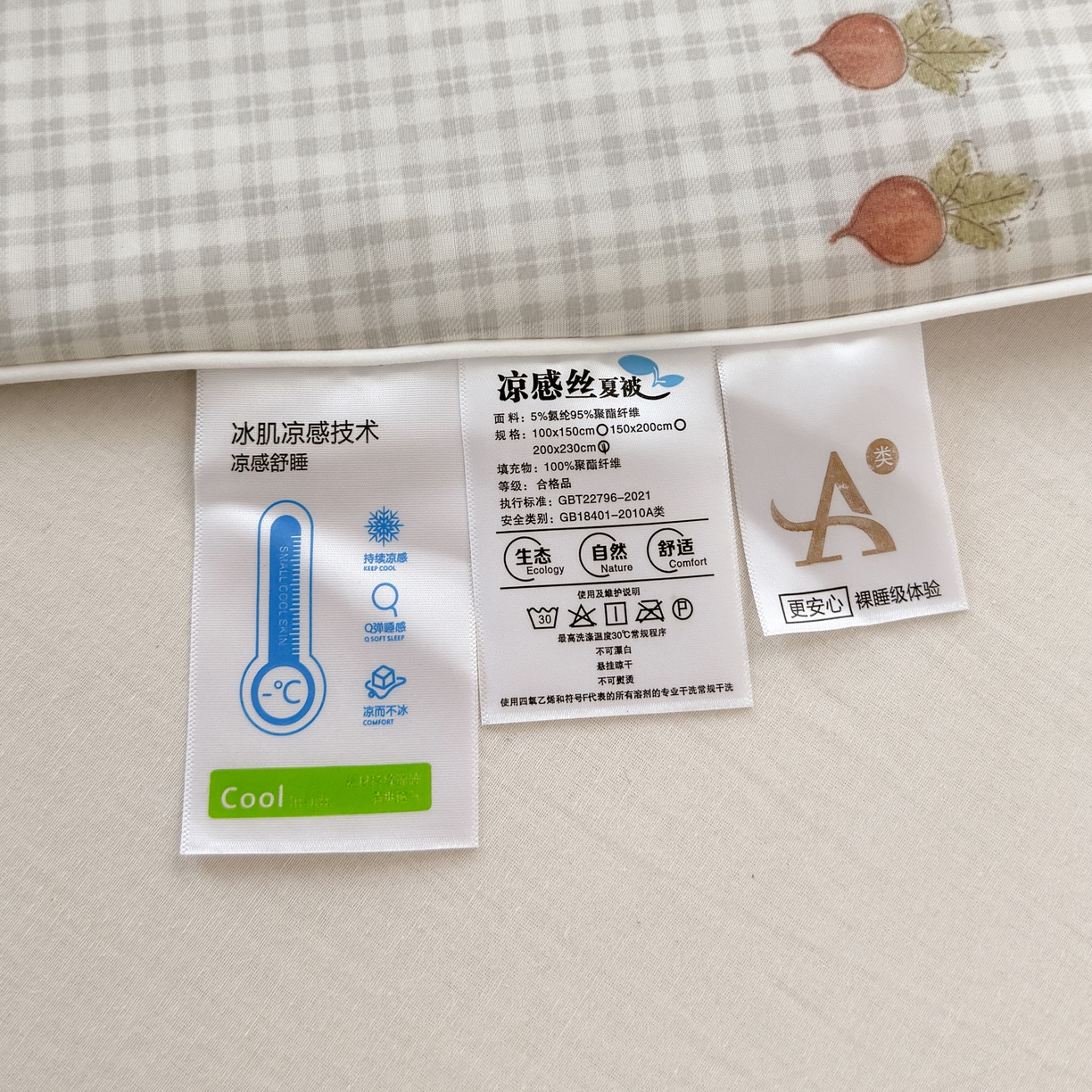 91家纺网 家纺一手货源 找家纺 雯雨家纺 2026新款A类凉感丝夏被夏凉被空调被 田园拾趣