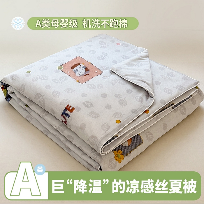 雯雨家纺 2026新款A类凉感丝夏被夏凉被空调被 贴布小萌友