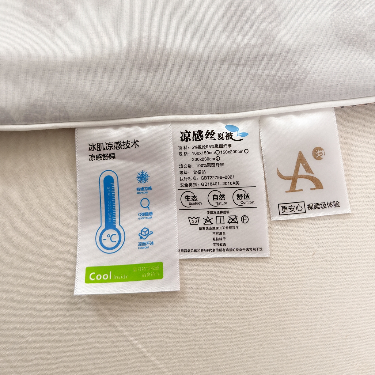 91家纺网 家纺一手货源 找家纺 雯雨家纺 2026新款A类凉感丝夏被夏凉被空调被 贴布小萌友