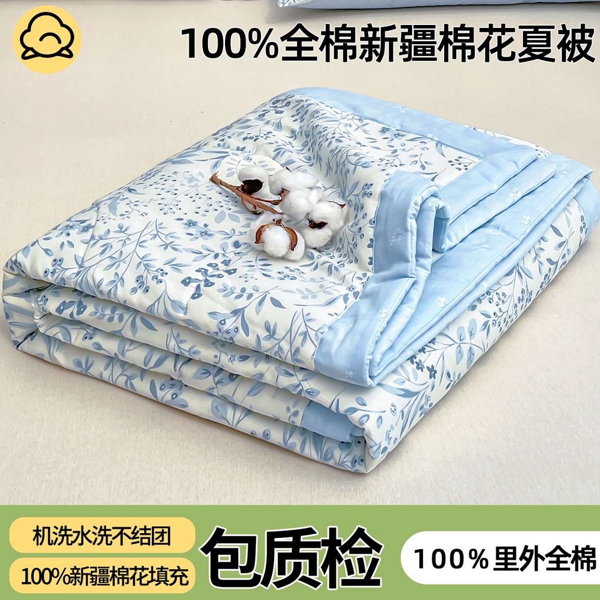 91家纺网 家纺一手货源 找家纺 （总）棉森家纺 2026春夏新款全棉纯棉棉花夏被夏凉被空调被-风格二