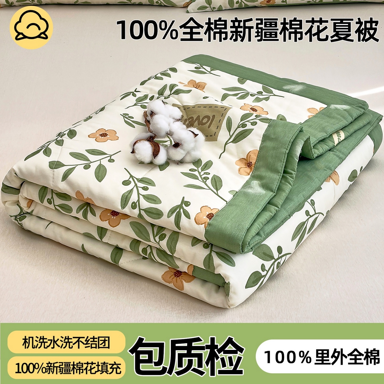 91家纺网 家纺一手货源 找家纺 （总）棉森家纺 2026春夏新款全棉纯棉棉花夏被夏凉被空调被-风格二