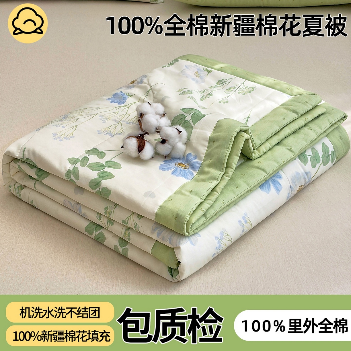 91家纺网 家纺一手货源 找家纺 （总）棉森家纺 2026春夏新款全棉纯棉棉花夏被夏凉被空调被-风格二