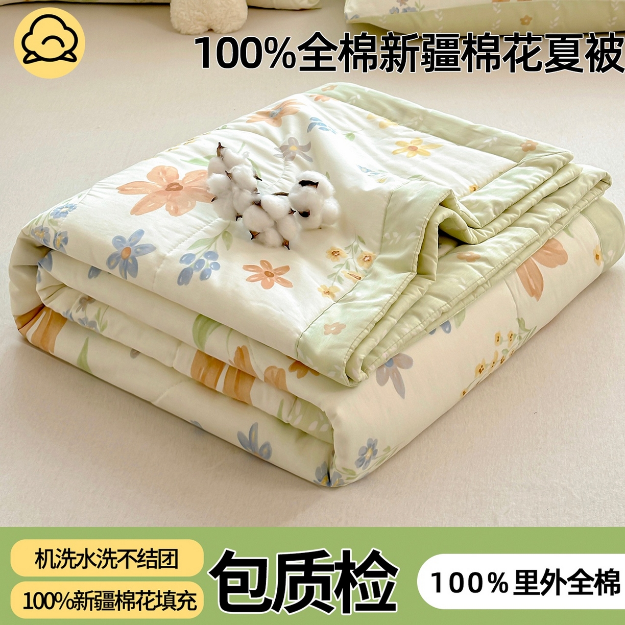 91家纺网 家纺一手货源 找家纺 （总）棉森家纺 2026春夏新款全棉纯棉棉花夏被夏凉被空调被-风格二