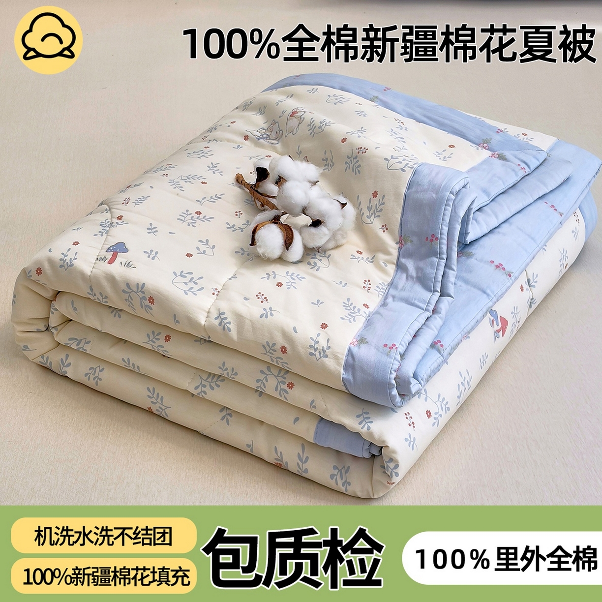 91家纺网 家纺一手货源 找家纺 （总）棉森家纺 2026春夏新款全棉纯棉棉花夏被夏凉被空调被-风格二