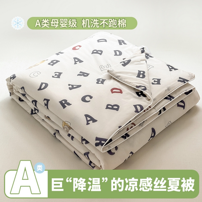 雯雨家纺 2026新款A类凉感丝夏被夏凉被空调被 小熊日记