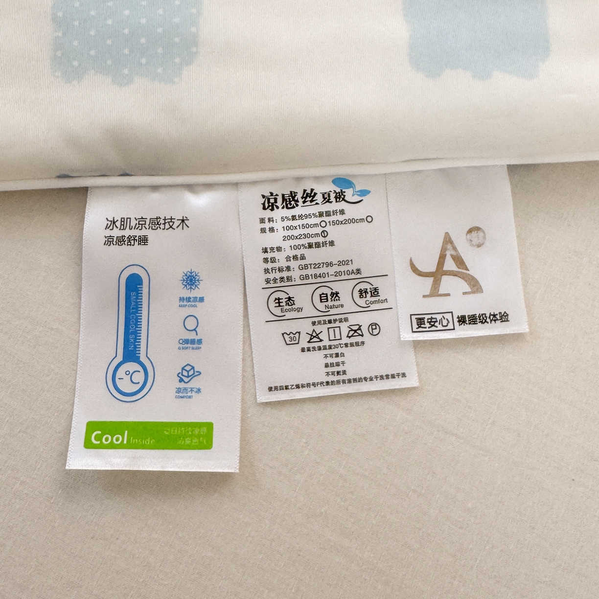 91家纺网 家纺一手货源 找家纺 雯雨家纺 2026新款A类凉感丝夏被夏凉被空调被 熊猫胖哒