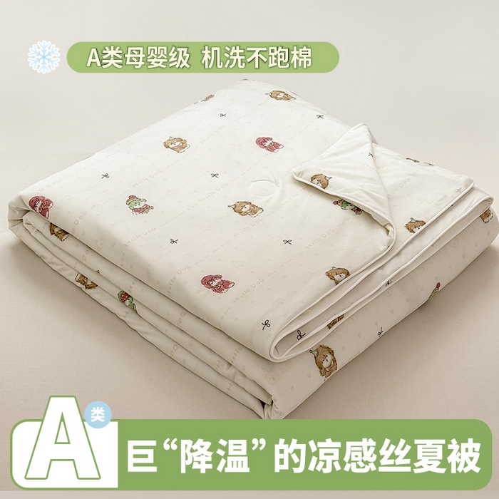 雯雨家纺 2026新款A类凉感丝夏被夏凉被空调被 眼镜狗