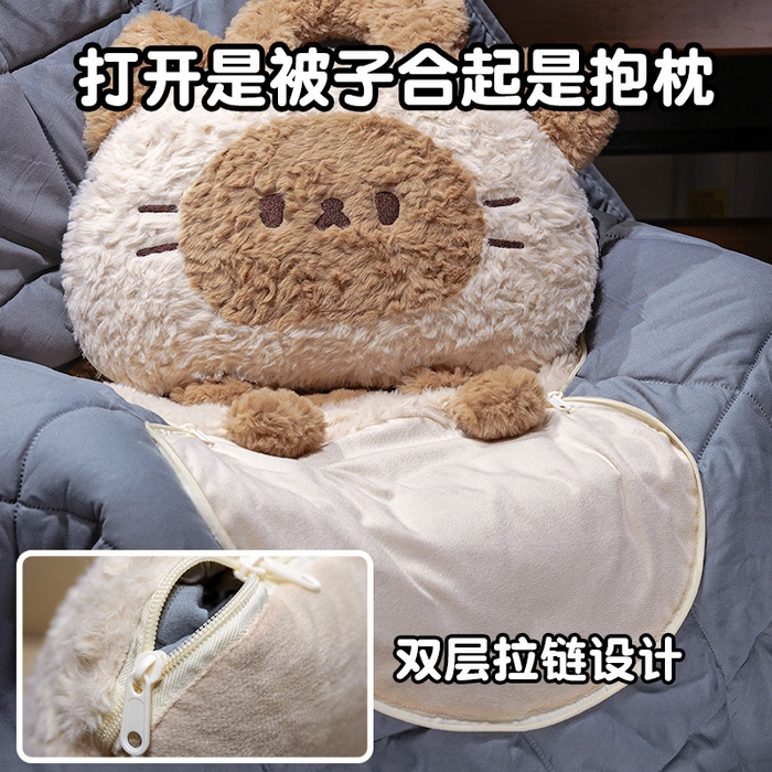 91家纺网 家纺一手货源 找家纺 （总）仟亿莱 2026新款歪耳暹罗猫手提式抱枕被