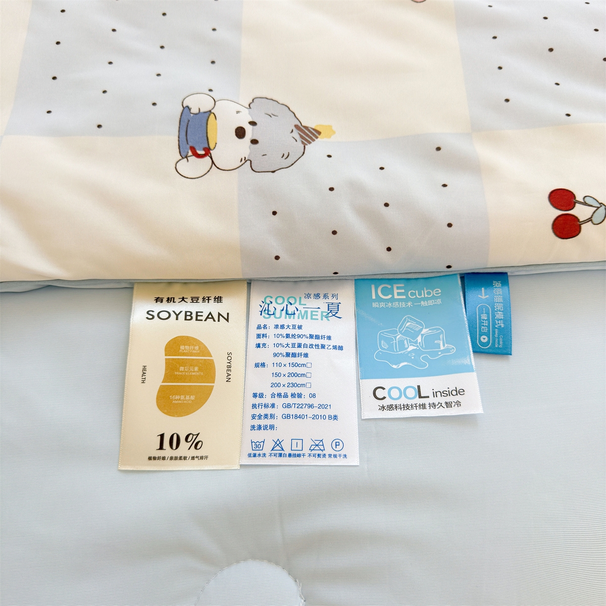 91家纺网 家纺一手货源 找家纺 （总）景眠 2026新款凉感丝印花仿锦氨大豆夏被夏凉被空调被