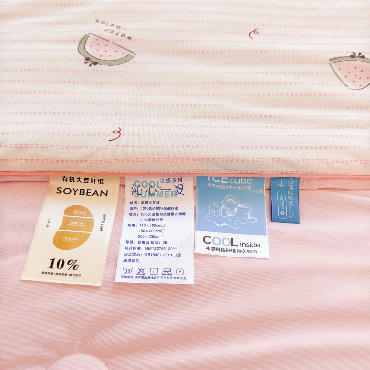 91家纺网 家纺一手货源 找家纺 景眠 2026新款凉感丝印花仿锦氨大豆夏被夏凉被空调被 西瓜派