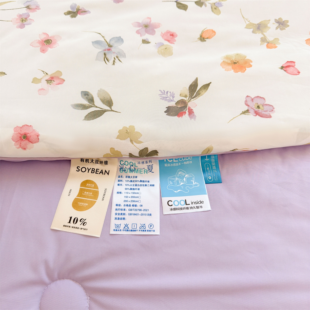 91家纺网 家纺一手货源 找家纺 景眠 2026新款凉感丝印花仿锦氨大豆夏被夏凉被空调被 丽舍之梦