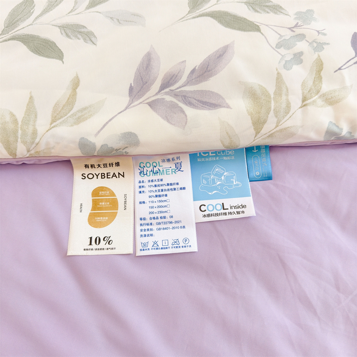 91家纺网 家纺一手货源 找家纺 景眠 2026新款凉感丝印花仿锦氨大豆夏被夏凉被空调被 叶柔苏夏