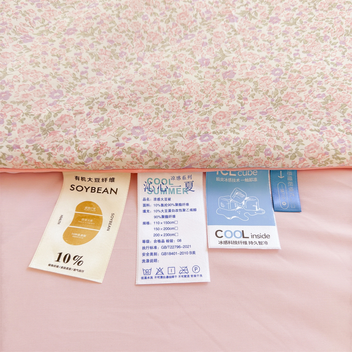 91家纺网 家纺一手货源 找家纺 景眠 2026新款凉感丝印花仿锦氨大豆夏被夏凉被空调被 夏日铃兰