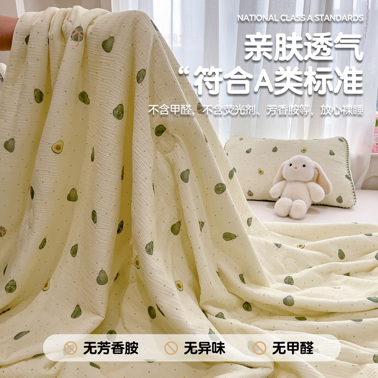 91家纺网 家纺一手货源 找家纺 （总）兄弟坊 2026春夏新款全棉纯棉印花双层皱皱纱(滚边款)夏被纱布夏凉被午睡被盖毯夏凉被