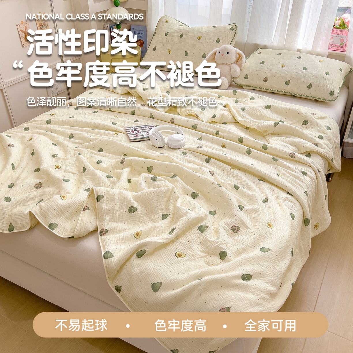 91家纺网 家纺一手货源 找家纺 （总）兄弟坊 2026春夏新款全棉纯棉印花双层皱皱纱(滚边款)夏被纱布夏凉被午睡被盖毯夏凉被