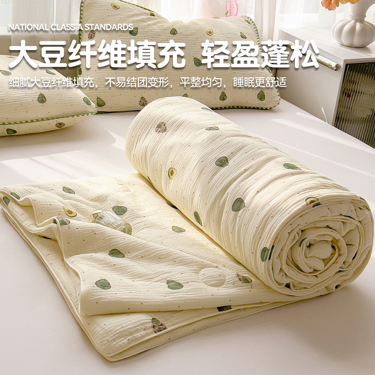 91家纺网 家纺一手货源 找家纺 （总）兄弟坊 2026春夏新款全棉纯棉印花双层皱皱纱(滚边款)夏被纱布夏凉被午睡被盖毯夏凉被