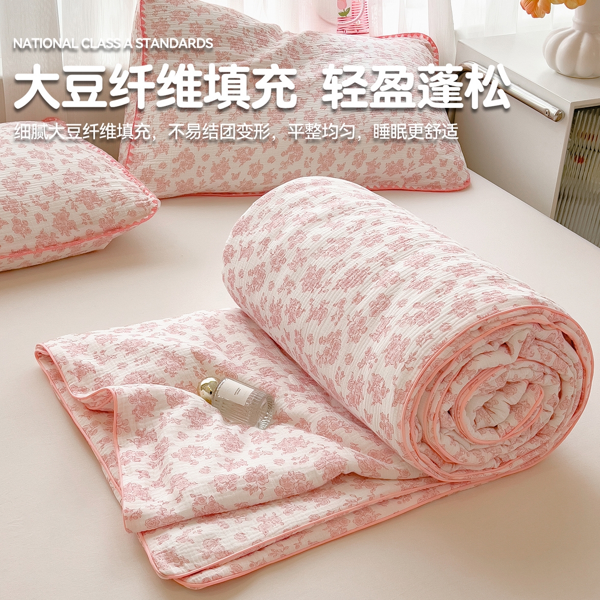 91家纺网 家纺一手货源 找家纺 兄弟坊 2026春夏新款全棉纯棉印花双层皱皱纱(滚边款)夏被纱布夏凉被午睡被盖毯夏凉被 花影梦痕