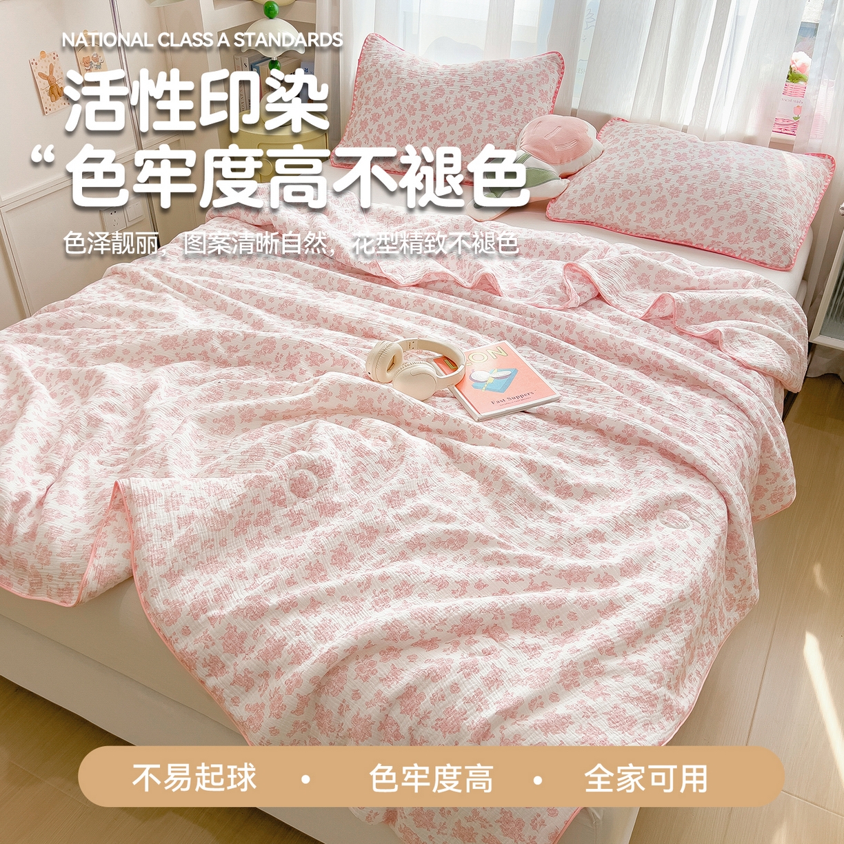 91家纺网 家纺一手货源 找家纺 兄弟坊 2026春夏新款全棉纯棉印花双层皱皱纱(滚边款)夏被纱布夏凉被午睡被盖毯夏凉被 花影梦痕