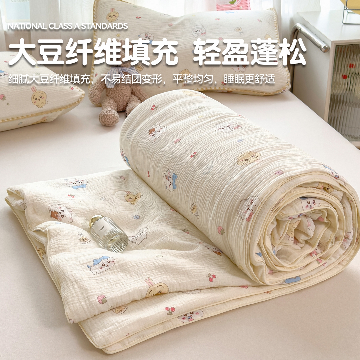 91家纺网 家纺一手货源 找家纺 兄弟坊 2026春夏新款全棉纯棉印花双层皱皱纱(滚边款)夏被纱布夏凉被午睡被盖毯夏凉被 吉伊眠