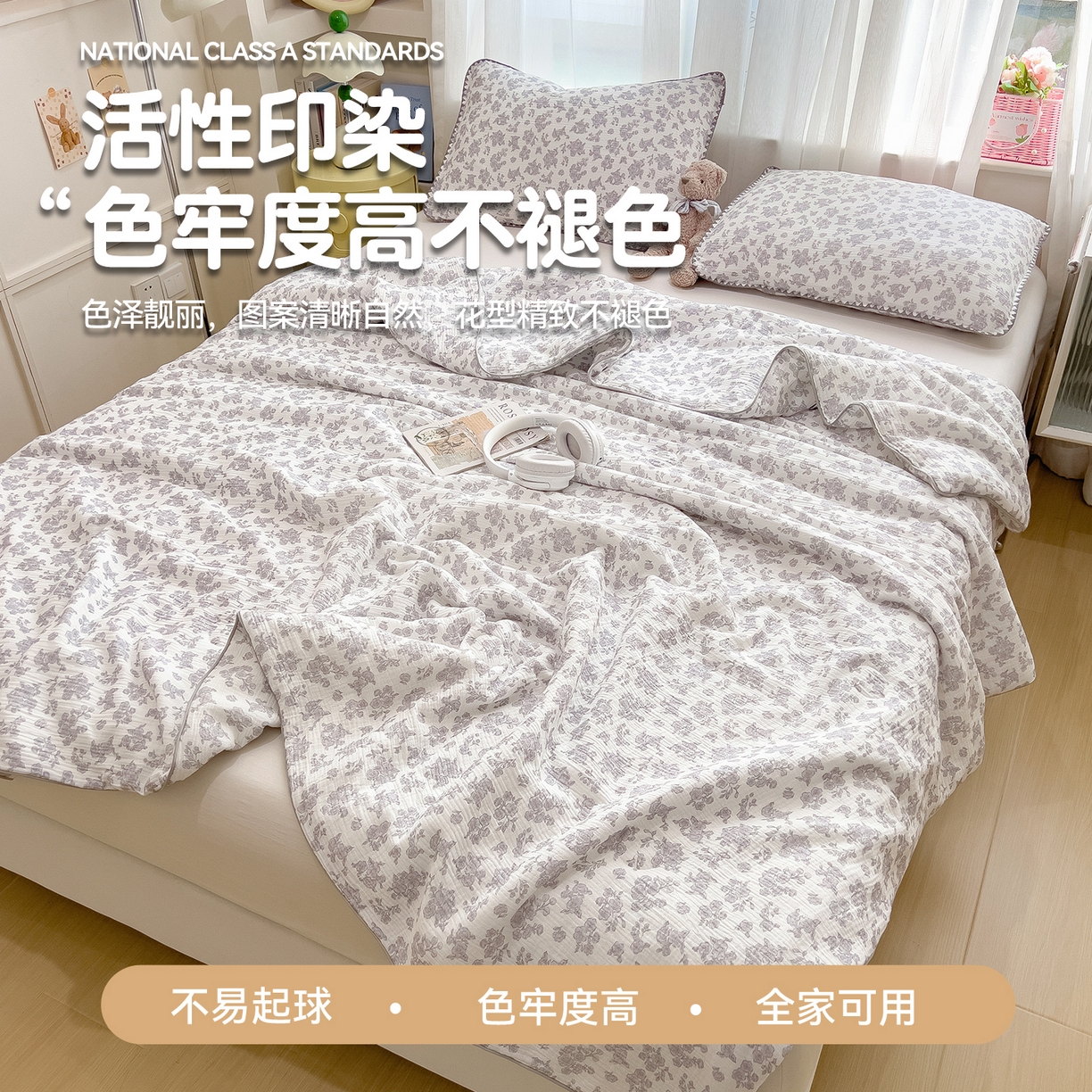 91家纺网 家纺一手货源 找家纺 兄弟坊 2026春夏新款全棉纯棉印花双层皱皱纱(滚边款)夏被纱布夏凉被午睡被盖毯夏凉被 莫奈雾