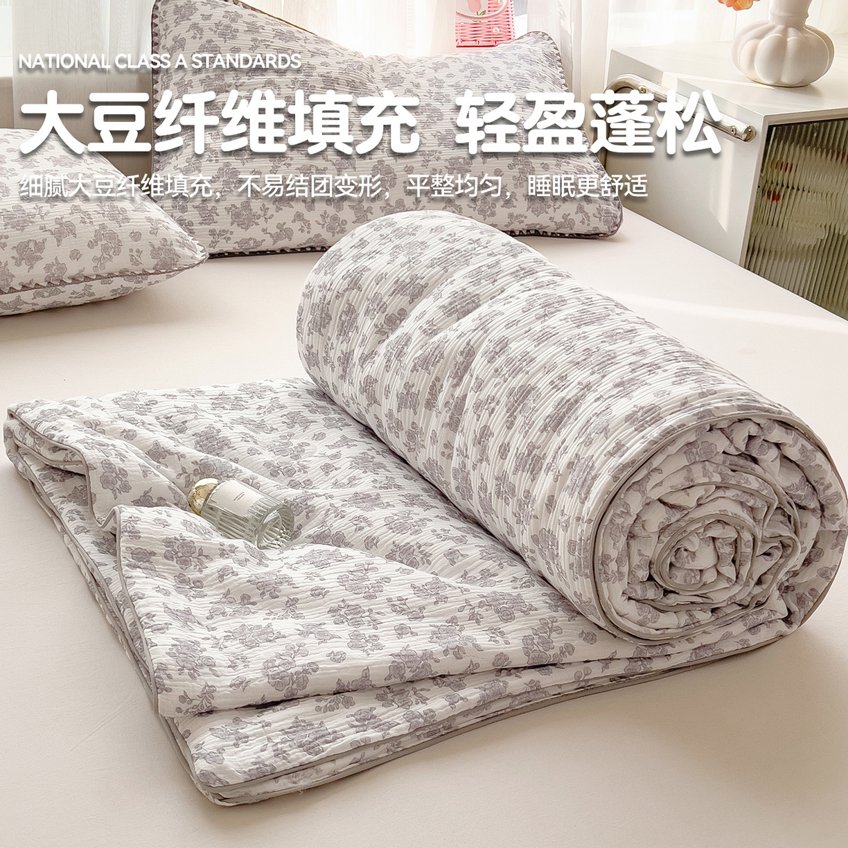91家纺网 家纺一手货源 找家纺 兄弟坊 2026春夏新款全棉纯棉印花双层皱皱纱(滚边款)夏被纱布夏凉被午睡被盖毯夏凉被 莫奈雾