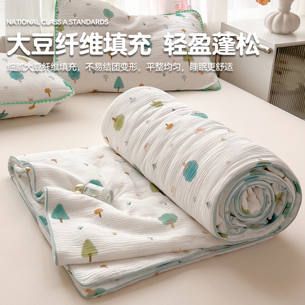 91家纺网 家纺一手货源 找家纺 兄弟坊 2026春夏新款全棉纯棉印花双层皱皱纱(滚边款)夏被纱布夏凉被午睡被盖毯夏凉被 青芽夏