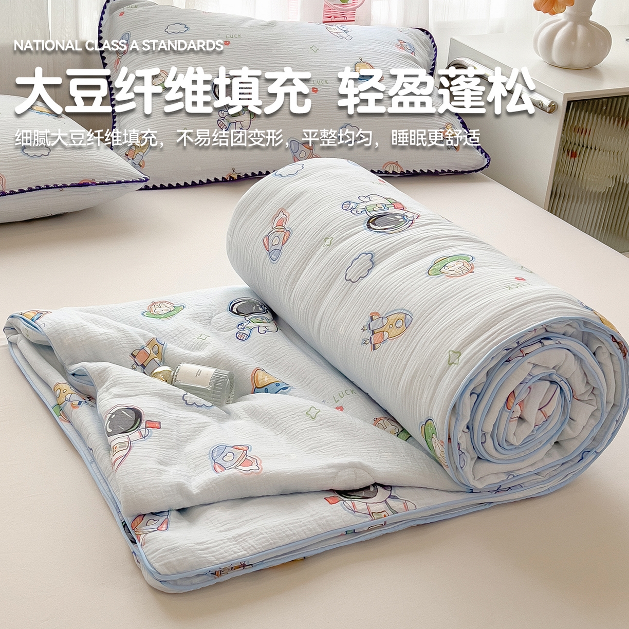 91家纺网 家纺一手货源 找家纺 兄弟坊 2026春夏新款全棉纯棉印花双层皱皱纱(滚边款)夏被纱布夏凉被午睡被盖毯夏凉被 穹宇梦