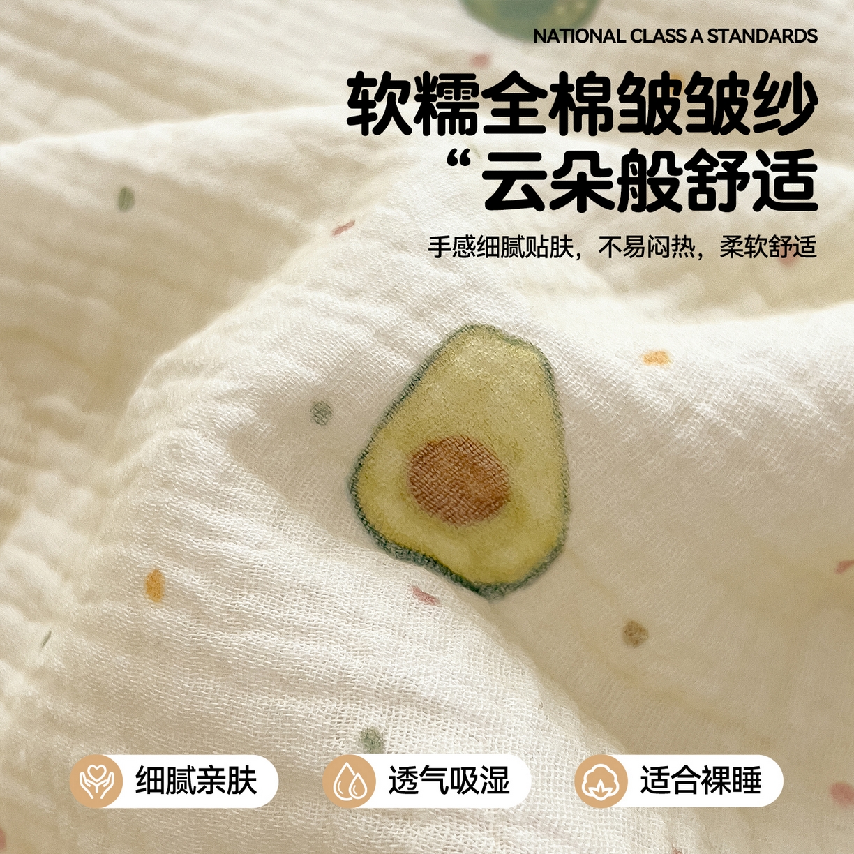 91家纺网 家纺一手货源 找家纺 兄弟坊 2026春夏新款全棉纯棉印花双层皱皱纱(滚边款)夏被纱布夏凉被午睡被盖毯夏凉被 柔青