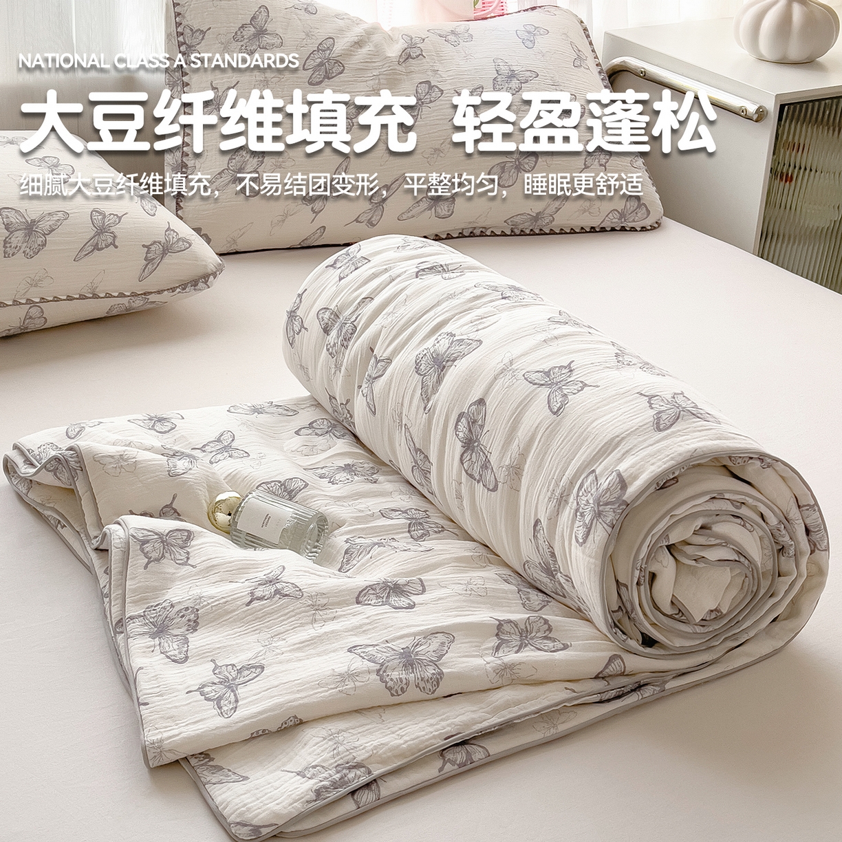 91家纺网 家纺一手货源 找家纺 兄弟坊 2026春夏新款全棉纯棉印花双层皱皱纱(滚边款)夏被纱布夏凉被午睡被盖毯夏凉被 云间羽