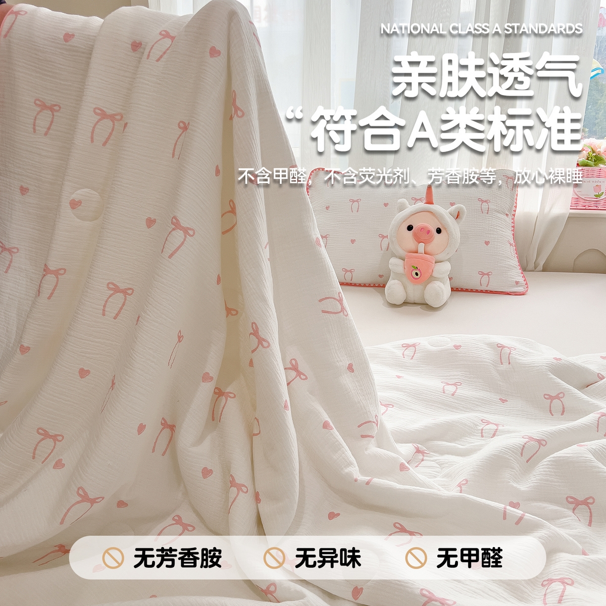 91家纺网 家纺一手货源 找家纺 兄弟坊 2026春夏新款全棉纯棉印花双层皱皱纱(滚边款)夏被纱布夏凉被午睡被盖毯夏凉被 云绮