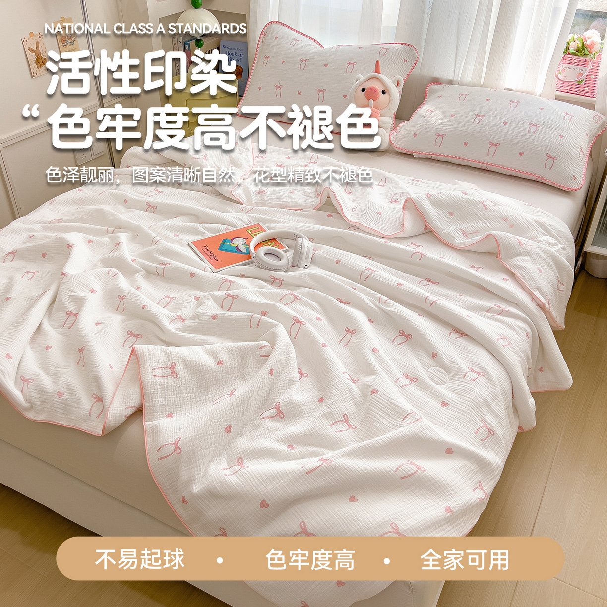 91家纺网 家纺一手货源 找家纺 兄弟坊 2026春夏新款全棉纯棉印花双层皱皱纱(滚边款)夏被纱布夏凉被午睡被盖毯夏凉被 云绮