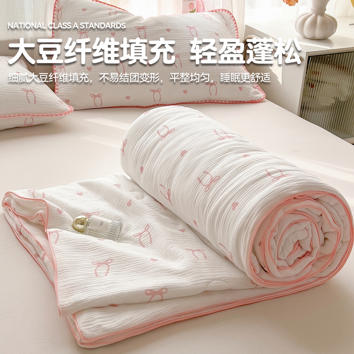 91家纺网 家纺一手货源 找家纺 兄弟坊 2026春夏新款全棉纯棉印花双层皱皱纱(滚边款)夏被纱布夏凉被午睡被盖毯夏凉被 云绮