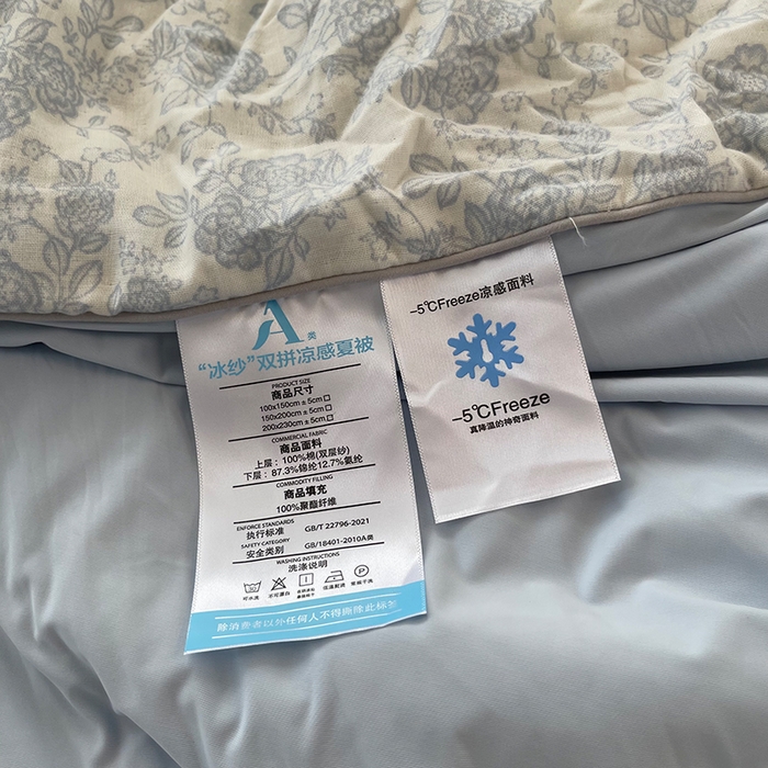 91家纺网 家纺一手货源 找家纺 HL原创 2026新款全棉双层纱小冰皮冰纱双感夏被夏凉被空调被 梨禾小姐