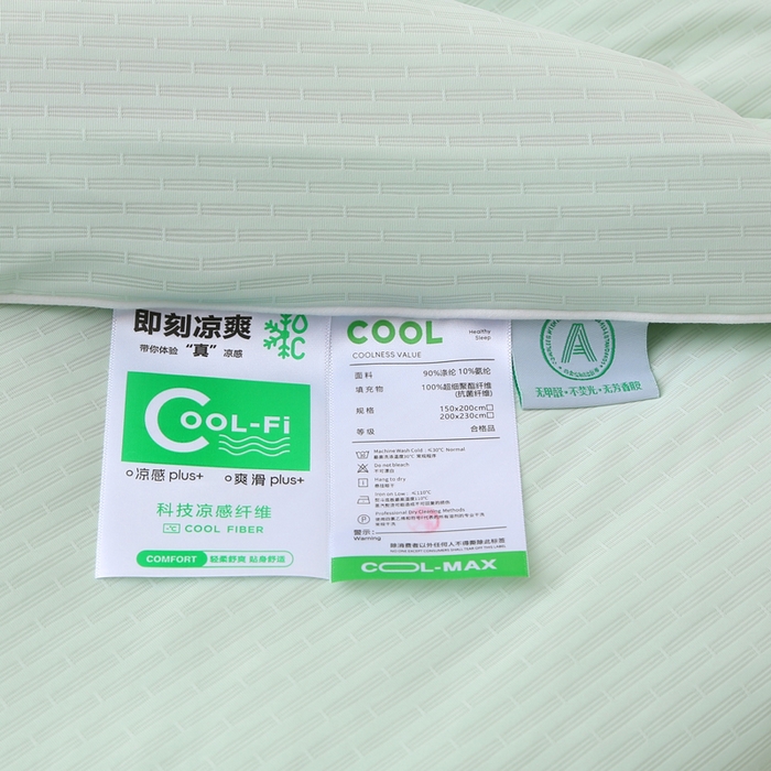 91家纺网 家纺一手货源 找家纺 天之悦家纺 2026热款针织提花夏被夏凉被空调被 果绿色